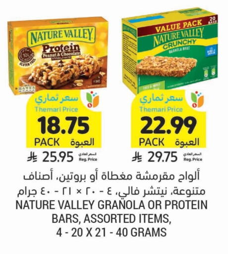 ألواح available at أسواق التميمي in مملكة العربية السعودية, السعودية, سعودية - الجبيل‎