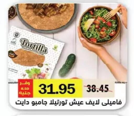 available at Royal House in Egypt - Cairo