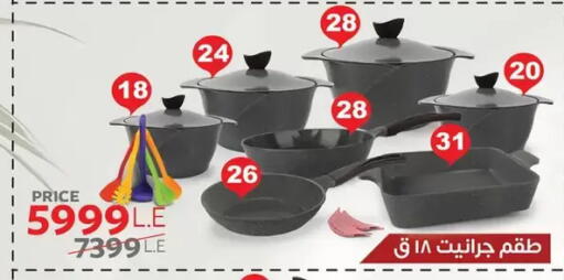 available at Fathalla Market  in Egypt - Cairo