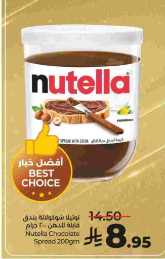 نوتيلا شوكولاتة للدهن available at لولو هايبرماركت in مملكة العربية السعودية, السعودية, سعودية - الخبر‎