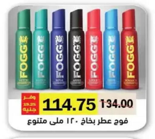 available at Royal House in Egypt - Cairo