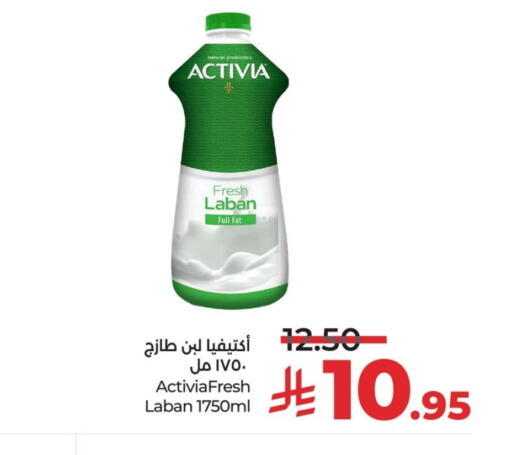 available at LULU Hypermarket in KSA, Saudi Arabia, Saudi - Al-Kharj