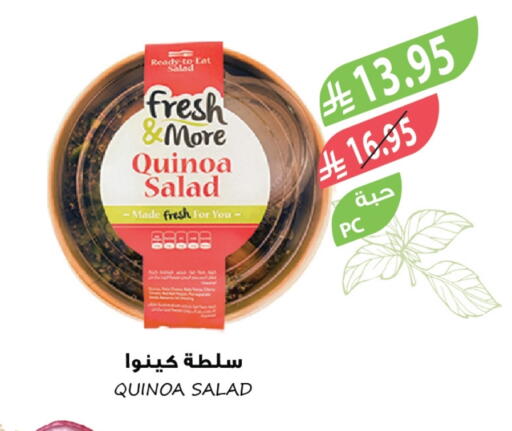 available at Farm  in KSA, Saudi Arabia, Saudi - Jubail