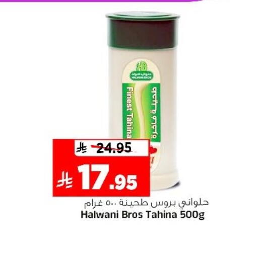 Tahina & Halawa available at Al Madina Hypermarket in KSA, Saudi Arabia, Saudi - Riyadh