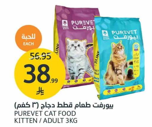 available at مركز الجزيرة للتسوق in مملكة العربية السعودية, السعودية, سعودية - الرياض