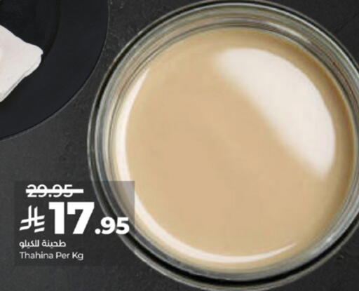 طحينة & حلاوة available at لولو هايبرماركت in مملكة العربية السعودية, السعودية, سعودية - ينبع