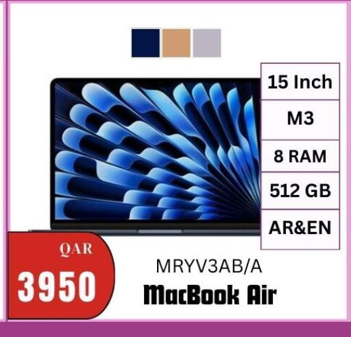 أبل available at المها للهواتف in قطر - أم صلال