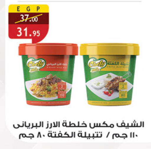 available at Al Rayah Market   in Egypt - Cairo