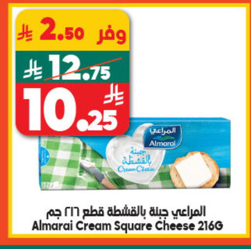 المراعي جبنة كريمية available at الدكان in مملكة العربية السعودية, السعودية, سعودية - المدينة المنورة