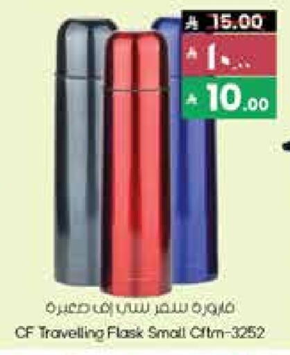available at City Flower in KSA, Saudi Arabia, Saudi - Khafji