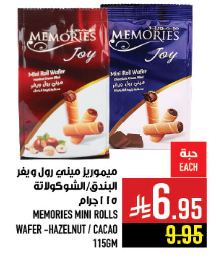 available at Abraj Hypermarket in KSA, Saudi Arabia, Saudi - Mecca