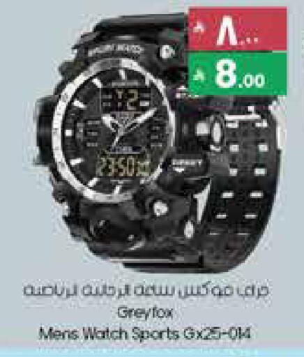 available at ستي فلاور in مملكة العربية السعودية, السعودية, سعودية - بريدة