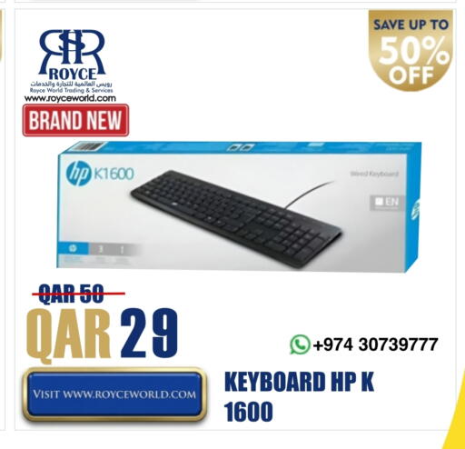 HP Keyboard / Mouse available at Royce World Trading & Services W.L.L in Qatar - Al Wakra
