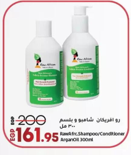 Shampoo / Conditioner available at Lulu Hypermarket  in Egypt - Cairo