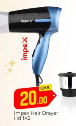 IMPEX available at Paris Hypermarket in Qatar - Al-Shahaniya