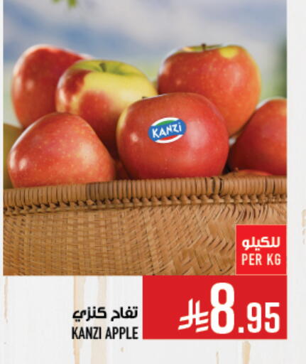 Apples available at Abraj Hypermarket in KSA, Saudi Arabia, Saudi - Mecca