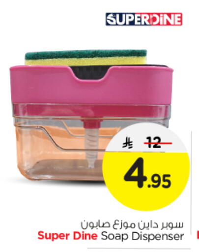 available at نستو in مملكة العربية السعودية, السعودية, سعودية - الرياض