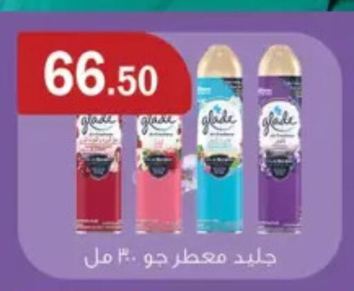 GLADE Air Freshner available at ABA market in Egypt - Cairo