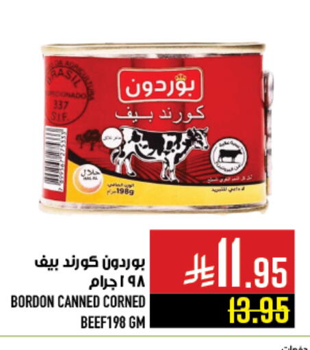 available at Abraj Hypermarket in KSA, Saudi Arabia, Saudi - Mecca