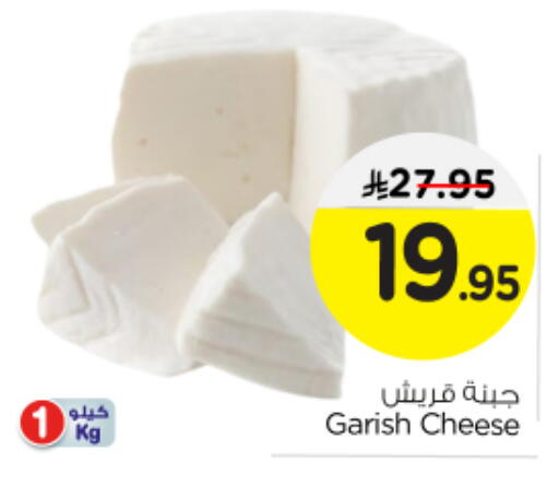 available at Nesto in KSA, Saudi Arabia, Saudi - Al Majmaah