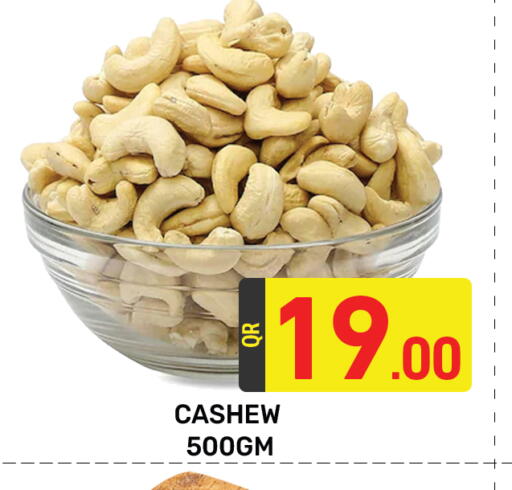 available at Majlis Hypermarket in Qatar - Al Rayyan