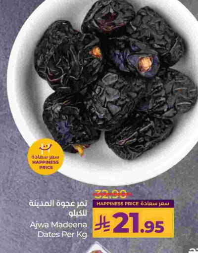 available at LULU Hypermarket in KSA, Saudi Arabia, Saudi - Al Khobar