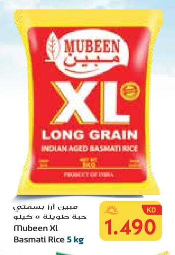 Basmati / Biryani Rice available at Grand Costo in Kuwait - Ahmadi Governorate
