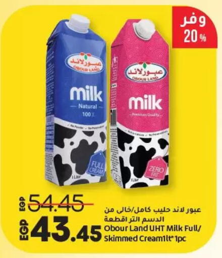 حليب طويل الأمد  available at لولو هايبرماركت in Egypt - القاهرة
