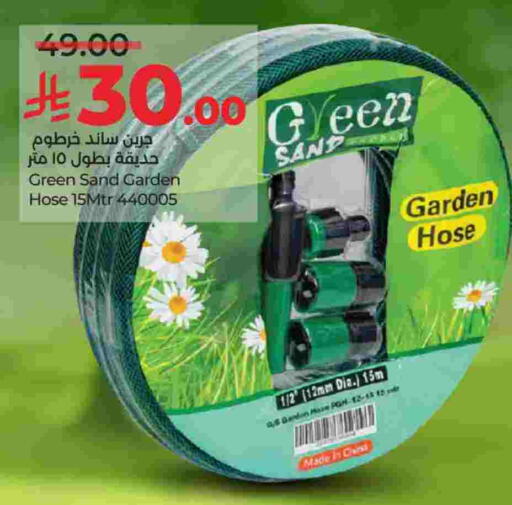 available at LULU Hypermarket in KSA, Saudi Arabia, Saudi - Hail