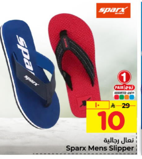 available at هايبر الوفاء in مملكة العربية السعودية, السعودية, سعودية - جدة