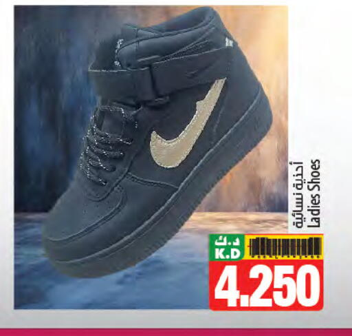 Mango available at مانجو هايبرماركت in الكويت - محافظة الأحمدي