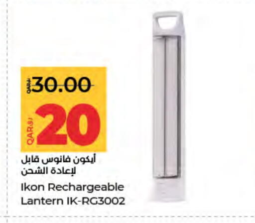 IKON available at LuLu Hypermarket in Qatar - Umm Salal