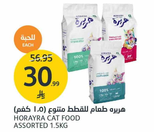 available at مركز الجزيرة للتسوق in مملكة العربية السعودية, السعودية, سعودية - الرياض