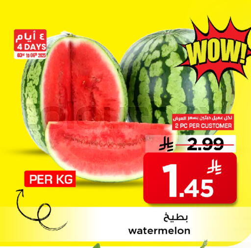 Watermelon available at Mark & Save in KSA, Saudi Arabia, Saudi - Al Khobar