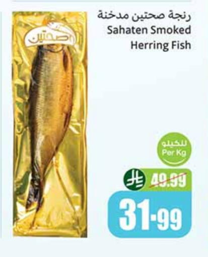 available at Othaim Markets in KSA, Saudi Arabia, Saudi - Al-Kharj