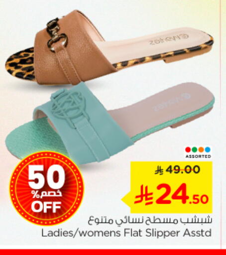 available at Nesto in KSA, Saudi Arabia, Saudi - Buraidah