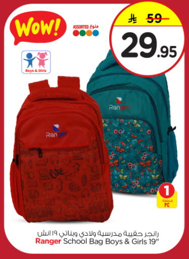 available at Nesto in KSA, Saudi Arabia, Saudi - Buraidah