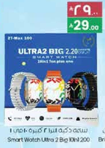 available at ستي فلاور in مملكة العربية السعودية, السعودية, سعودية - سكاكا