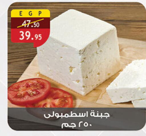 available at Al Rayah Market   in Egypt - Cairo