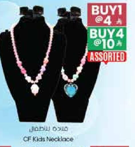 available at City Flower in KSA, Saudi Arabia, Saudi - Khafji