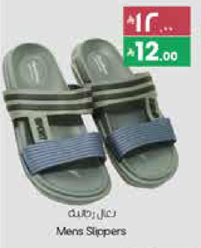 available at ستي فلاور in مملكة العربية السعودية, السعودية, سعودية - عرعر