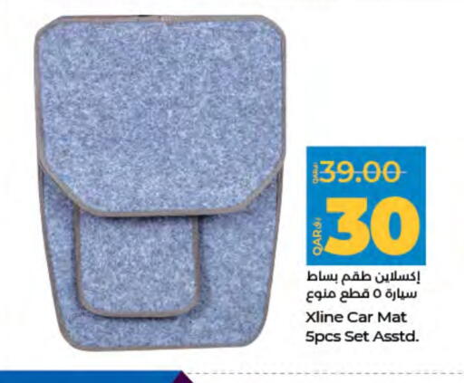 available at LuLu Hypermarket in Qatar - Umm Salal