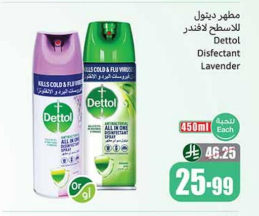 DETTOL Disinfectant available at Othaim Markets in KSA, Saudi Arabia, Saudi - Jubail