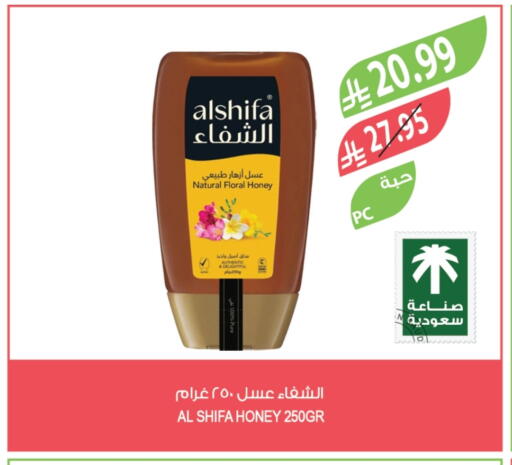 ASEEL Honey available at Farm  in KSA, Saudi Arabia, Saudi - Al Khobar