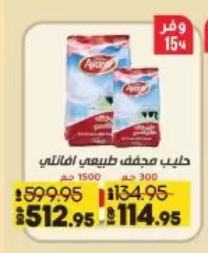 available at Lulu Hypermarket  in Egypt - Cairo