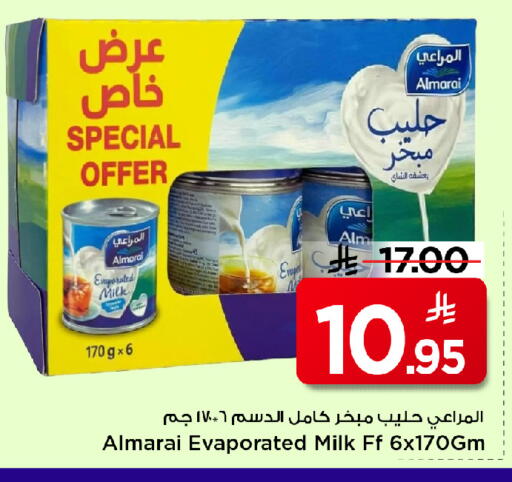 ALMARAI Evaporated Milk available at Mark & Save in KSA, Saudi Arabia, Saudi - Al Khobar