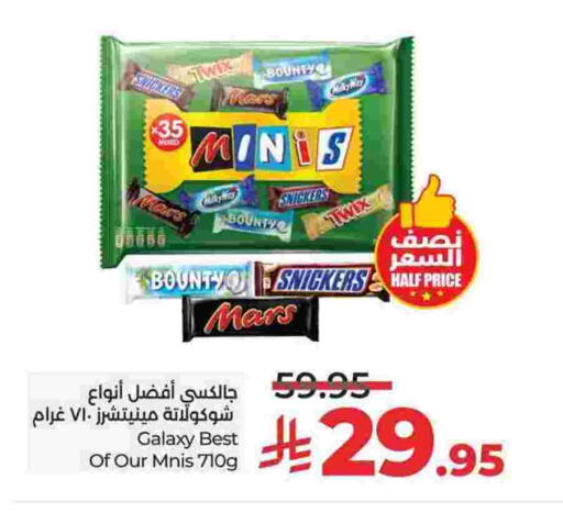 available at LULU Hypermarket in KSA, Saudi Arabia, Saudi - Hafar Al Batin