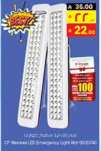 available at ستي فلاور in مملكة العربية السعودية, السعودية, سعودية - الجبيل‎