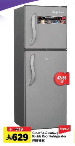 IMPEX Refrigerator available at Al Madina Hypermarket in KSA, Saudi Arabia, Saudi - Riyadh
