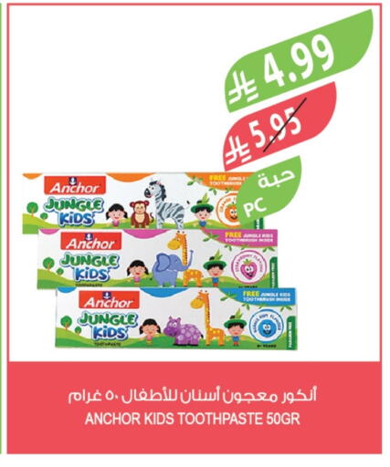 Toothpaste available at Farm  in KSA, Saudi Arabia, Saudi - Arar